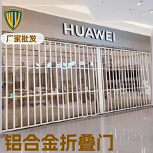 商场店铺铝合金折叠门弧形无轨水晶PVC汽车美容贴膜店透明百折门