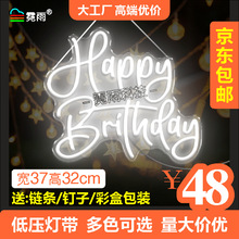 happy birthday���տ옷�Ɍ����l�����Ʊ��׻�Y�b�led�޺��