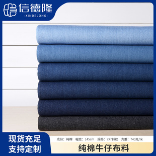 ţ������7X7ɽ�|κ��ţ�в��� ������ �F���B��ȹ�����r��ţ�в�