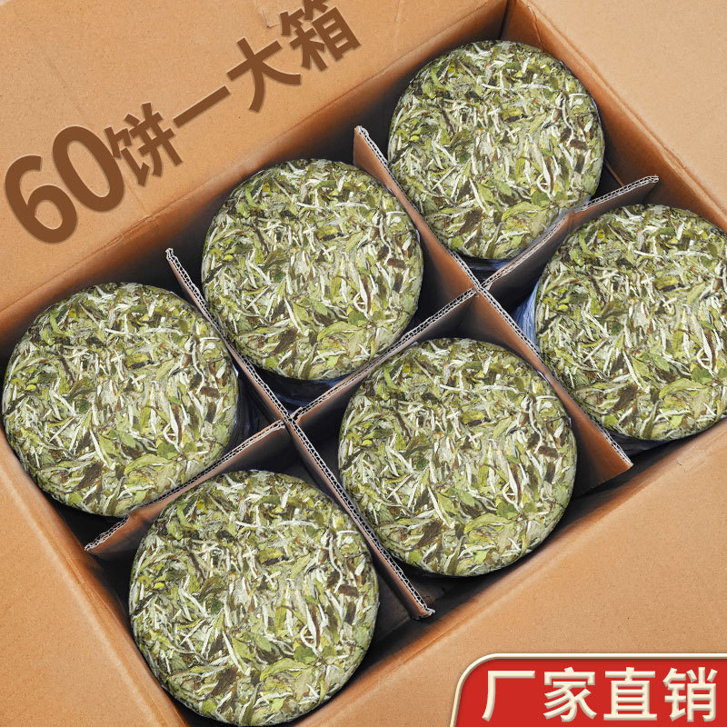 2026 Fujian High Mountain White Peony White Tea Cake from Taimeishan, Pre-Qing Dynasty Wilderness Spring New Tea Cake, 300g