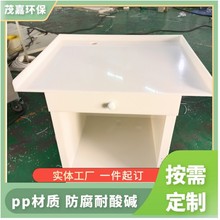 PP工作桌 半导体行业 工作台 实验室操作桌  上海茂嘉工厂