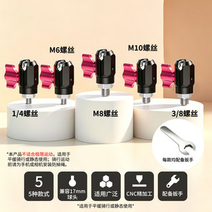 �X�Ͻ��f���{���㶹�A�Uչ�A 17mm���^�D1/4 M6 M8 M10 3/8����