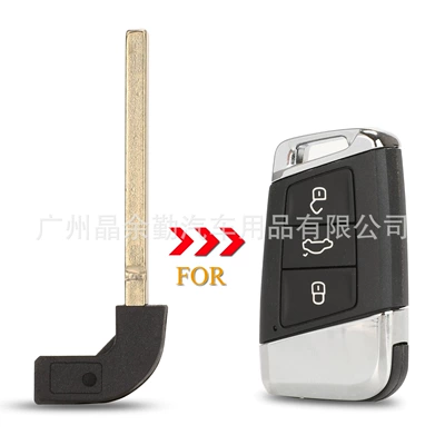 Volkswagen – Trunk Lock for Car Keys