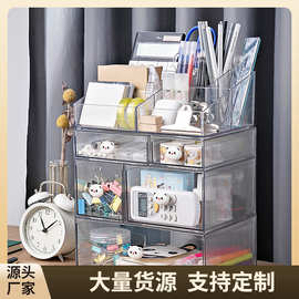 抽屉式化妆品分类置物架梳妆台整理护肤塑料口红置物架文具收纳盒