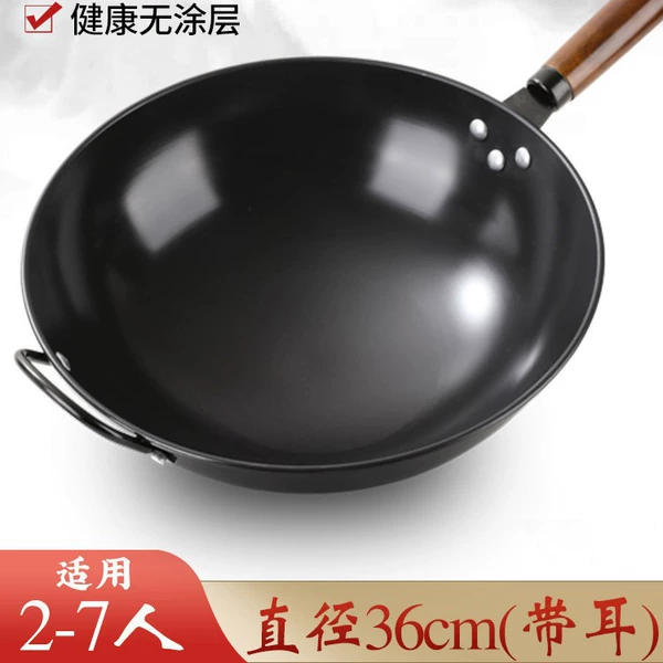 [36CM（有耳）无赠品【已开锅】]