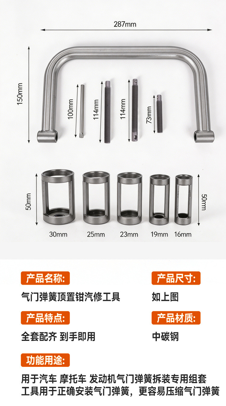 Auto Repair and Maintenance Tools, Engine Overhead Valve Removal Pliers, Valve Pliers, Engine Valve Removal Tool