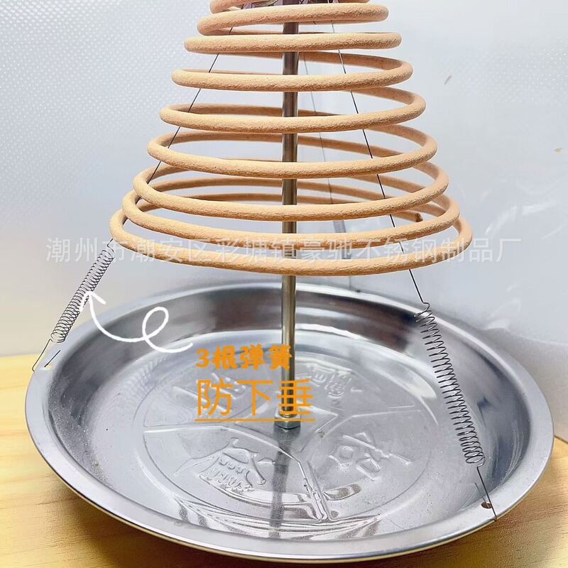Sandalwood plate factory direct 12 hours 24 hours incense plate retractable anti-sagging incense bracket alloy incense rack Sandalwood plate factory direct 12 hours 24 hours incense plate retractable anti-sagging incense bracket alloy incense rack
