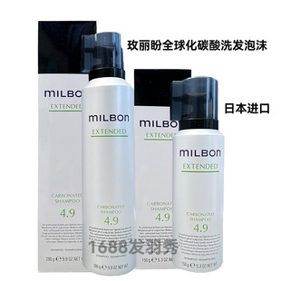�ձ�Milbonȫ��ϵ�� õ���� ̼��ϴ�l��ĭ   150g&280g