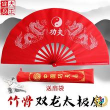 ◉太极功夫扇子红色竹骨太极扇子双龙功夫扇响扇舞蹈扇红色武