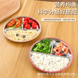 不锈钢304儿童餐盘带吸盘 食品级硅胶套家用防摔分隔设计宝宝餐具
