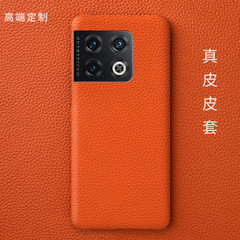 適用一加12手機殼11商務9真皮ACE2Pro半包保護殼8防摔ace2v保護套