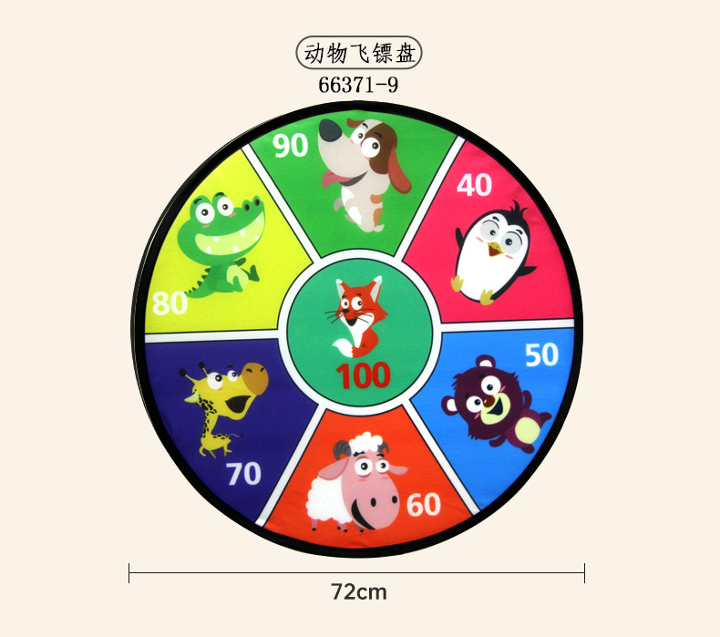 �������羳72cm������ճճ��ճ����Ͷ���۵�ħ�������ڶ�ͯ���