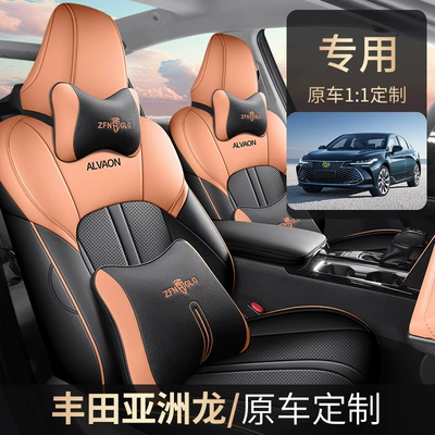 Full Set: Toyota Modelə uyğun (Original) oturacaq örtükləri