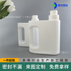 1L 白い洗濯洗剤バケツ床洗濯機洗浄剤ボトル 800 ミリリットル柔軟剤車の水ワックス洗車液体ボトル