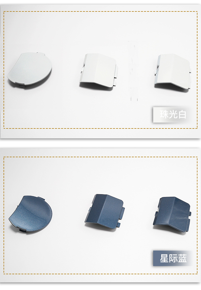 Gv9B-50-A11 Gjr950El151 Atez Front and Rear Bumper Trailer Cover Gw6T50A11Aa