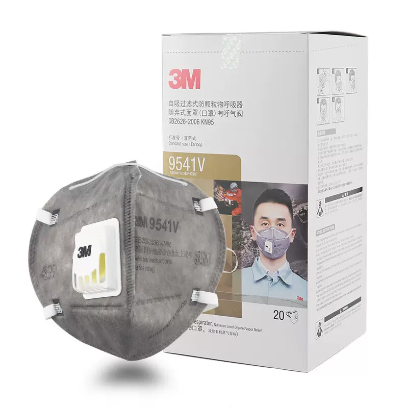 3M9542V/9541V活性炭口罩kn95防烟PM2.5防装修异味9542V口罩