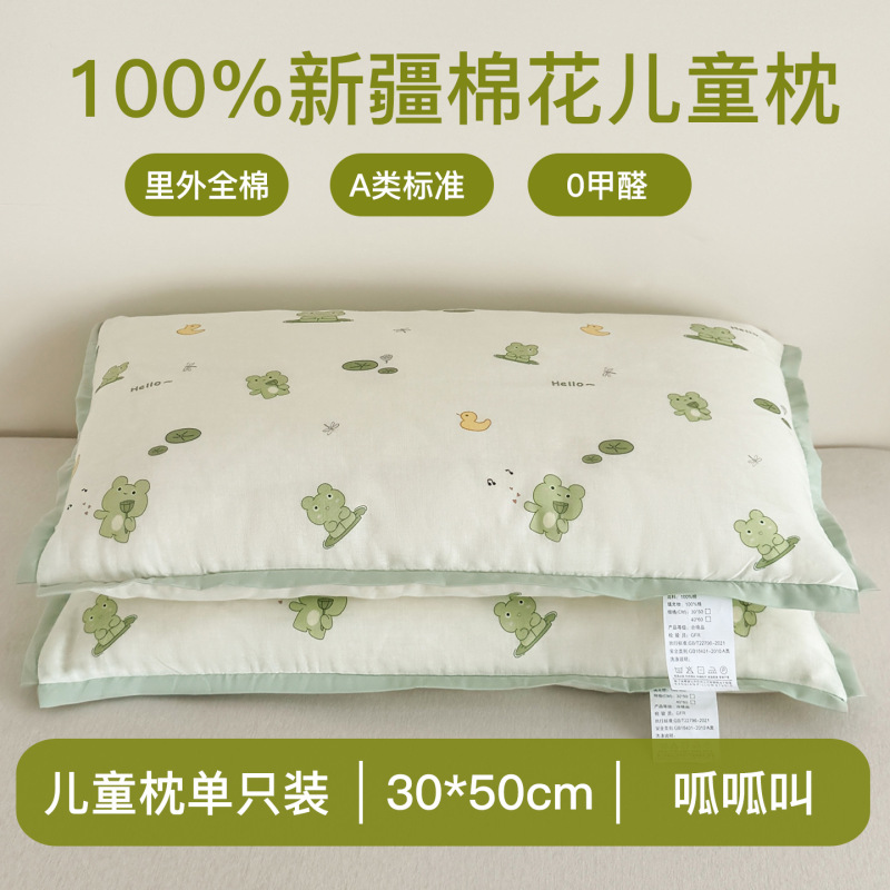 卡通儿童100%纯棉花枕枕头枕芯幼儿园枕头里外全棉可拆洗枕头|undefined