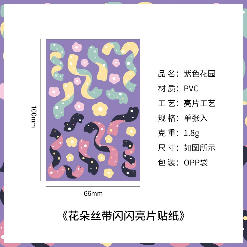[镭射咕卡贴手账卡通贴纸可爱水杯贴画韩系咕卡diy装饰素材贴合集]