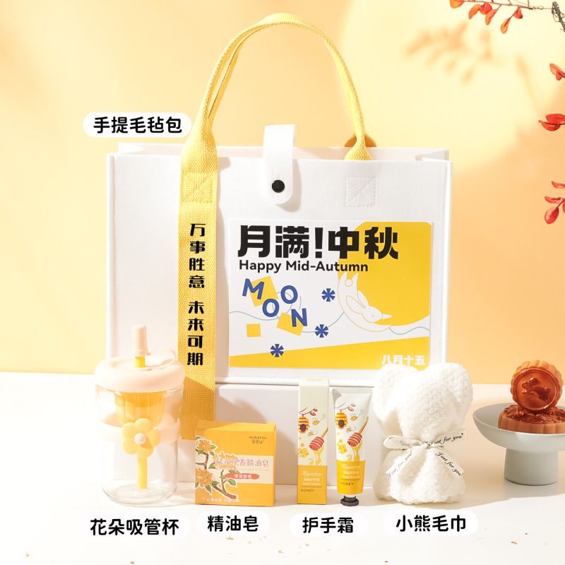 中秋节礼品公司送员工礼物企业Logo活动团建送客户月饼伴手礼|undefined