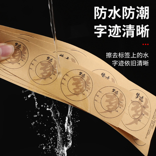 Main Spool Label Sticker Fishing Line Sub-Line Box Line Set Spool Coil Fishing Sticker Fishing Supplies Fishing Gear Small Accessories