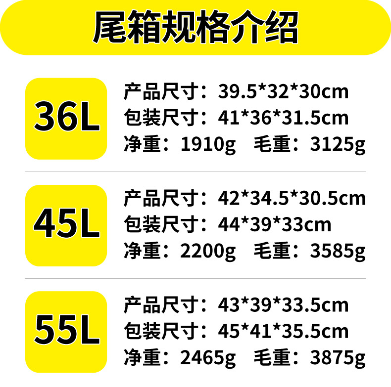 Cross-border motorcycle and electric vehicle rear trunk, special motorcycle trunk, large capacity, exclusively for cross-border use
