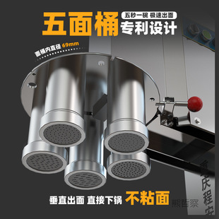 Commercial yuyi noodle machine new electric hydraulic Heluo noodle machine cold noodle rolling machine potato noodle machine
