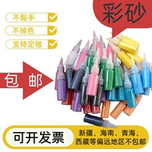 ɳ����ɰ��ͯDIY�ֹ���ɳƿ�b����ɿ��׃��@���g���ϏS��ֱ��