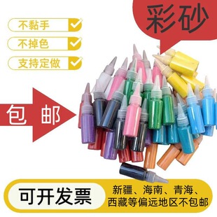 ɳ����ɰ��ͯDIY�ֹ���ɳƿ�b����ɿ��׃��@���g���ϏS��ֱ��