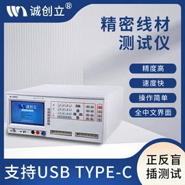 其他电子测量;通讯检测仪器;参数测量仪