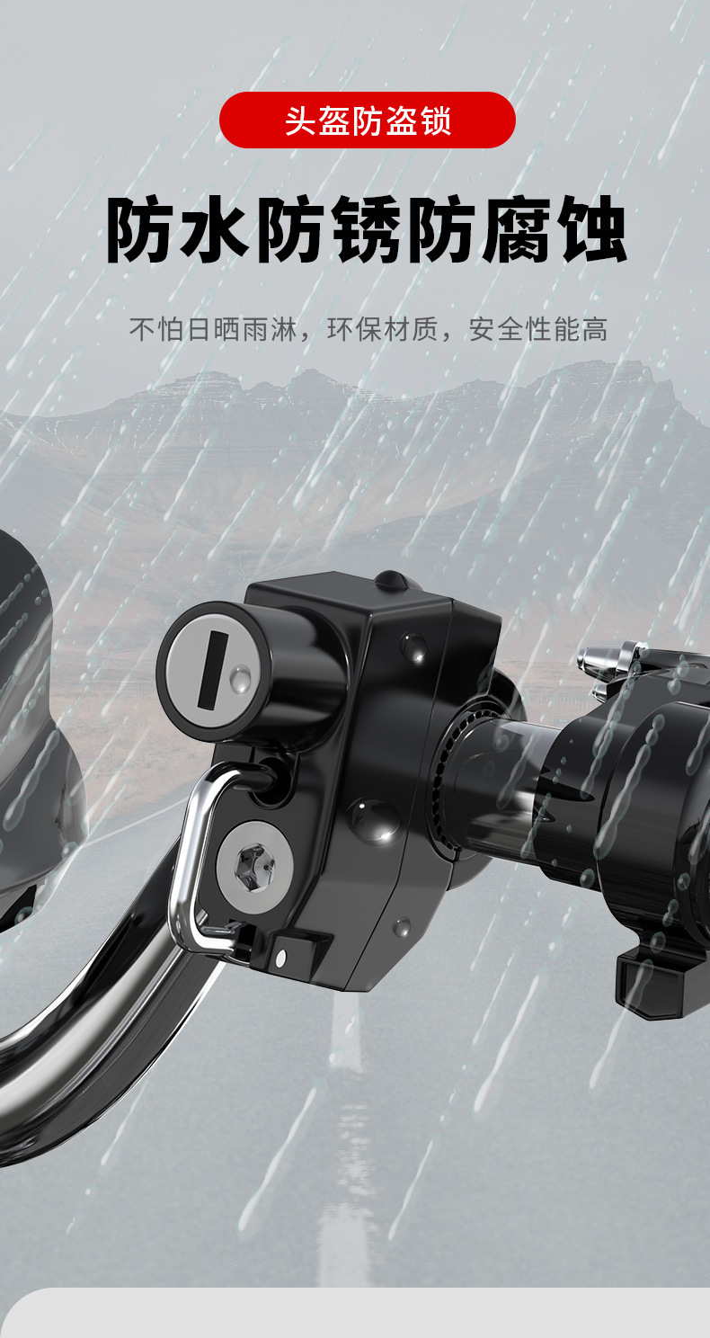 Electric Vehicle Motorcycle Chinese Large Helmet Lock Safety Hat Anti-Theft Fixed Lock Electric Bike Handlebar Hook Lock Buckle