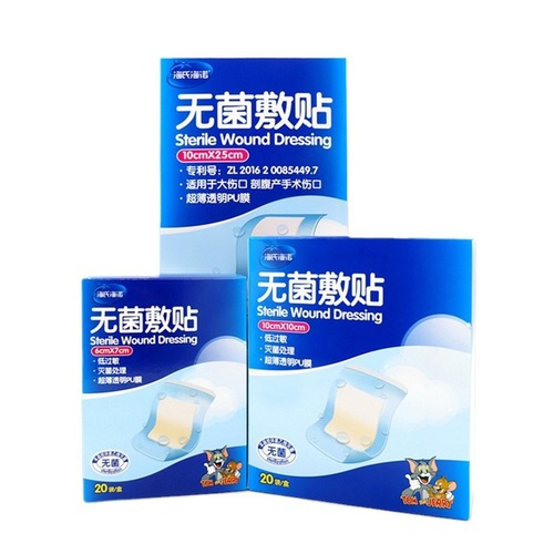 海氏海诺医用防水无菌敷贴 肚脐伤口剖腹产洗澡防水贴透明创口贴