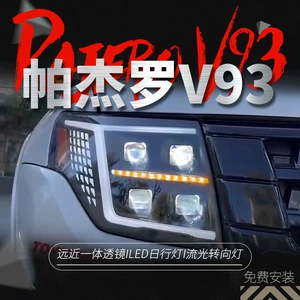 Mitsubishi Pajero V97 V93 üçün Fara, Dəyişdirilmiş LED Gündüz İşıqları, Axar Dönmə Siqnalları