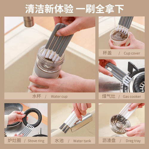Cross-border plastic multifunctional cup lid gap brush groove cleaning brush household cup washing soft bristle cup brush