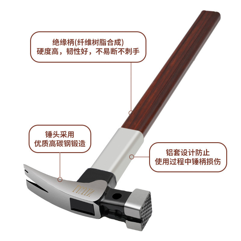 強力な磁性高炭素鋼クローハンマー釘取り木工ハンマーハンドル保護用アルミスリーブ付き|undefined