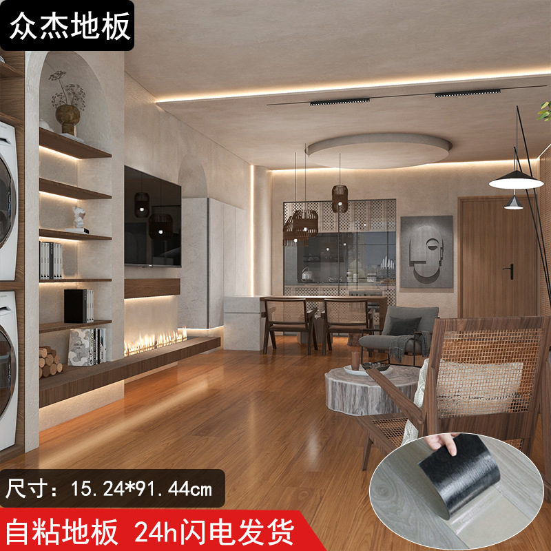 Wholesale self-adhesive wood-look PVC flooring, wear-resistant, waterproof, home use, bedroom linoleum, thick stone plastic flooring mat