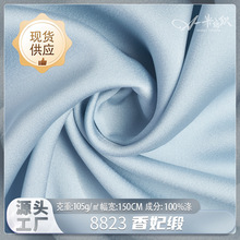 香妃缎105g光滑柔软光泽缎面衬衫布 新款典雅连衣裙汉服面料现货
