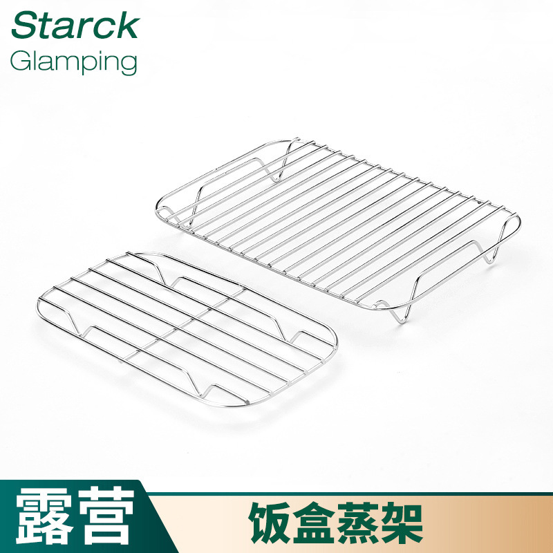 Outdoor Stainless Steel Steaming Rice Rack Camping Style Japanese Aluminum Lunch Box Steaming Grids Lunch Box Stainless Steel Steaming Rack Camping Style Accessories