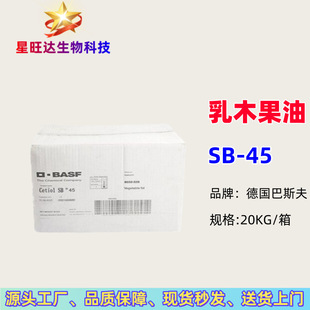 ����˹��ƌ� ��ľ���� Sitiol SB45 ţ�͹��� ����ľ��֬