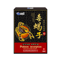 Manufacturer wholesale scorpion poison patch, scorpion poison patch for joints and shoulders, knees, wrists, scorpion poison patch ointment, wind-finding and bone-penetrating ointment patch