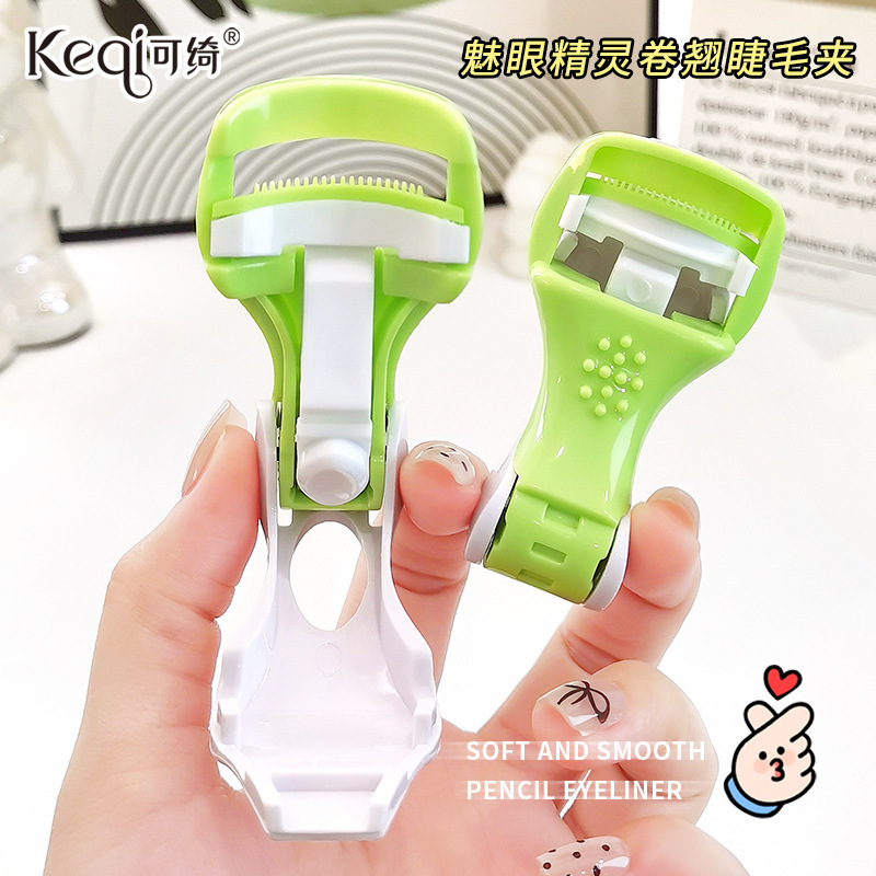 Keqi Yinzi productos de clip de pestañas colección de cejas cuchillo de corte de cejas novatos herramientas de maquillaje de belleza para la piel en polvo de maquillaje explosivo