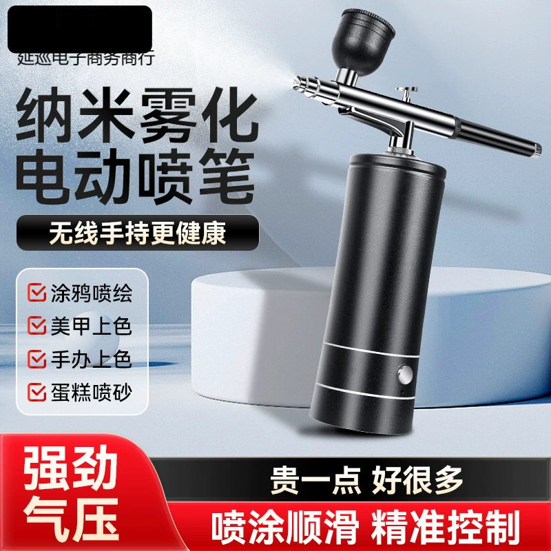 Аэрограф, электрический пистолет для выпечки торта, пескоструйная машина, спрей для дизайна ногтей, модель ручной работы, окраска акриловой краской, аэрозольная краска