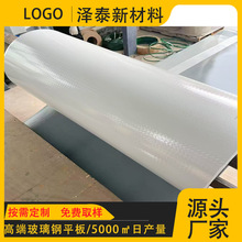 Դ�^�S��ֱ�N�����ƽ����ˮ���w�������|��������䓰��FRP�z��