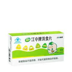 Jiangzhong ブランドの消化錠は、消化を促進し、食欲不振、鼓腸、偏食、大人の消化不良、子供の食事の蓄積、脾臓の強化に役立ちます。
