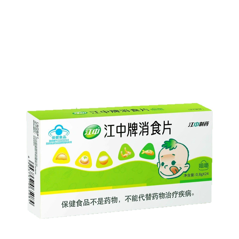 Jiangzhong ブランドの消化錠は、消化を促進し、食欲不振、鼓腸、偏食、大人の消化不良、子供の食事の蓄積、脾臓の強化に役立ちます。|undefined