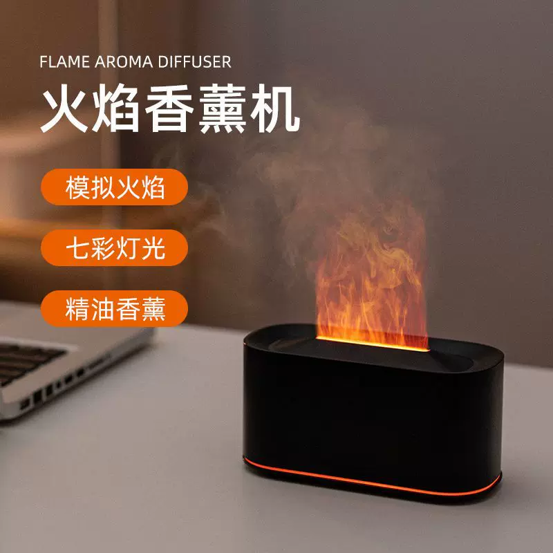 新款跨境七彩火焰香薰机加湿器批发家用创意桌面氛围灯火焰喷香机