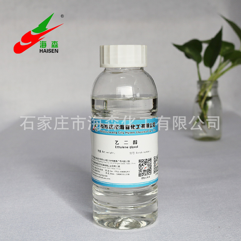 工业乙二醇价格实惠MEG 防臭 纺织乳化 油墨基质