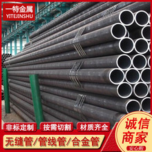 供应X52N管线管  X42N无缝钢管 X46N低温用石输送用管道