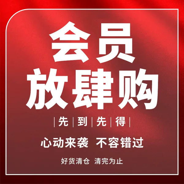 Jisib Sixth g Spray Lubricant Meituan Hot Selling Member Adult Sex Toys Wholesale