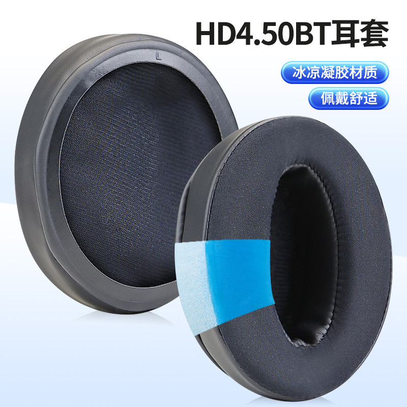 For Sennheiser HD4.50 earphone sponge set HD4.30 HD4.40 HD458BT HD400S earmuffs