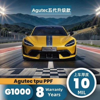 Wrap Transparent Matte Glossy Black – Car paint protective film - fifth-generation-upgraded-version-g1000-10mil-transparent-factory-direct-no-price-difference-car-cover-direct-sales-installation-not-included